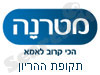 מטרנה - הריון ולידה 