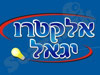 אלקטרו יגאל 