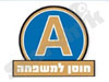 חוסן למשפחה - יעוץ לכלכלת המשפחה