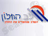 לב החלון