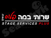 שרותי במה פלוס 