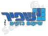 שפיר