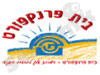 מרכז קהילתי בית פרנקפורט 