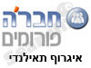 חבר'ה פורומים - אגרוף