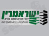 ישראמרין 
