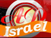 Ad Israel