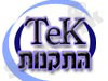 Tek התקנות