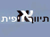 תיווך א.א. יפית 