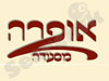 אופרה