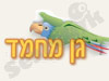 גן מחמד 