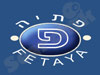 א. פתיה