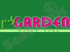 Garden ליין 