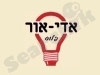 אדי אור חשמל פלוס