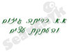 א.א. כריתת עצים 