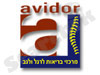 אבידור מרכזי בריאות לרגל ולגב