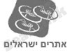 אתרי מוסיקה