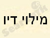 מילוי דיו - מילוי דיו למדפסת 