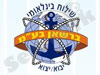 ברשאן