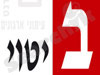 ביטוי 