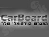 קארבורד - מערכת לאתרים לסחר ברכב 