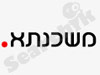 משכנתא 