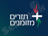 תזרים מזומנים 