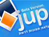 העלאת תמונות JUP 