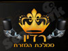 רדיו ממלכת המזרח