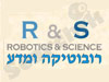 רובוטיקה ומדע 