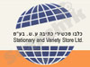 כול-בו