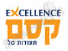 קסם - תעודות סל