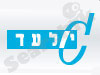 גילעד