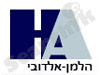 הלמן - אלדובי