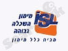 ISL - ליסינג אקדמי 