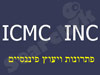 החברה המרכזית למשכנתאות 