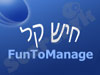 חיש קל