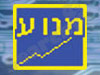 מנוע - תוכנה לניהול עסק 