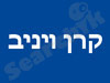 קרן ויניב - הבלוג