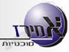 אמירז סוכנויות בע