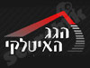 הגג האיטלקי