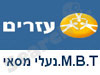 עזרים - נעלי MBT 