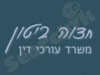 עו