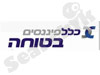 כלל פיננסים בטוחה 