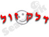 דלק זול