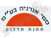 סטי אנרגיה