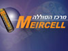 מרכז הסוללה – מאירסל