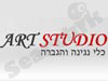 ארט סטודיו