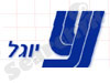 יוגל - מאזניים, משקלים וציוד שקילה
