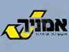 אמניר תעשיות מיחזור בע