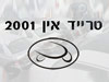 טרייד אין 2001 